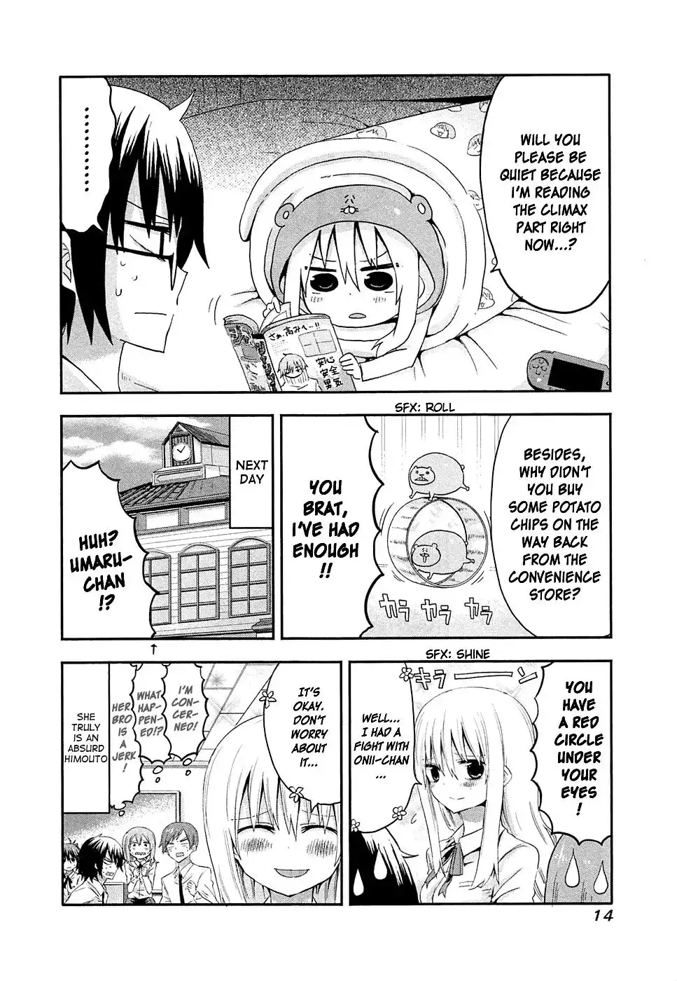 Himouto! Umaru-chan Chapter 1 17